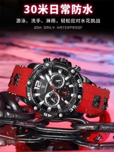 Men’s Casual Waterproof Watch Men’s Brand Wristwatch